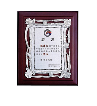 荷花純錫獎牌授權(quán)牌定制 280*230mm