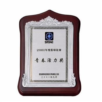 錐形純錫框獎牌授權(quán)牌定制