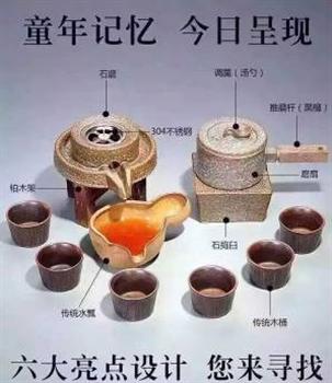 石來運轉(zhuǎn)創(chuàng)意茶具