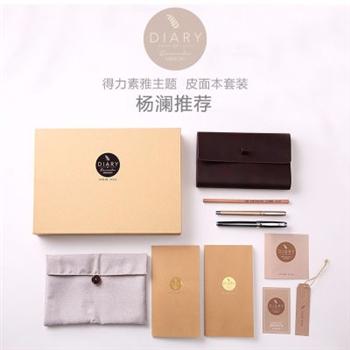 楊瀾推薦 得力（deli）高檔商務(wù)記事本本冊文具禮盒套裝