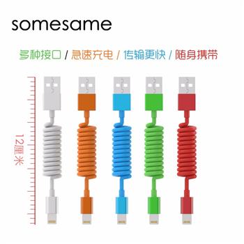 彈簧1m米充電數(shù)據(jù)線器手機(jī)iphone蘋果6s7Plus安卓ipd彩色收納