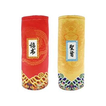 皇家系列-圣旨詔書(shū)彩繪筆簾