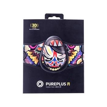 PUREPLUS SAPPYGO潮牌口罩 塔羅牌 時(shí)尚潮流防霧霾3D口罩