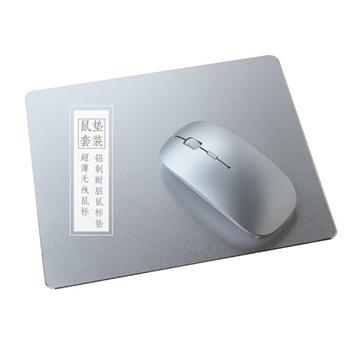 新款鋁合金耐臟鼠標(biāo)墊無線超薄鼠標(biāo)商務(wù)獨特包裝禮品套裝定制