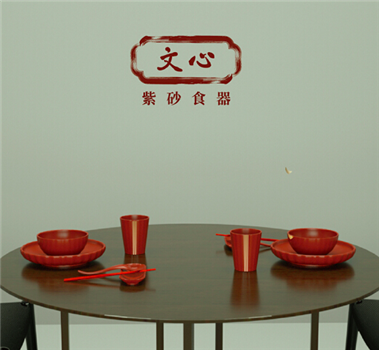 清樸堂文心高檔紫砂碗筷組合食器家用簡(jiǎn)約2人吃飯中國(guó)風(fēng)餐具 兩人組