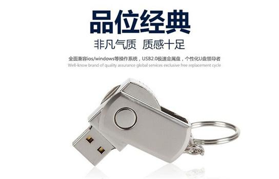 U盤定制 商務(wù)不銹鋼旋轉(zhuǎn)U盤 金屬小胖子優(yōu)盤 商務(wù)小巧金屬U盤