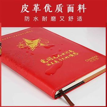 2019年周年慶筆記本子 商務(wù)禮品定制 高級(jí)金屬筆+筆記本+保溫杯套裝  紅色