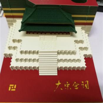 3D藝術便利貼網(wǎng)紅立體便簽紙古風3D紙雕建筑創(chuàng)意模型七夕藝術便利貼生日禮物