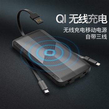 愛沃可（iWALK）無線充電寶快充便攜移動電源自帶線iPhone X/8/7三星華為小米type-c 黑色 