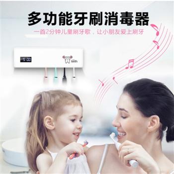 多功能智能紫外線(xiàn)牙刷消毒器免插電殺菌消毒電動(dòng)牙刷架免打孔壁掛式擠牙膏器衛(wèi)生間置物架浴室收納架 