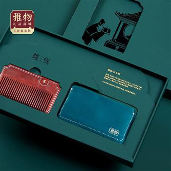 檀悅 錦年紅木梳  無(wú)手柄便攜式紅色木梳子女神節(jié)禮物