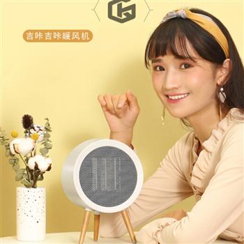 吉咔吉咔冷暖兩用暖風(fēng)機(jī)禮物送女友老婆生日禮物女生送給愛(ài)人女朋友閨蜜居家暖心實(shí)用創(chuàng)意高檔 吉咔吉咔冷暖兩用暖風(fēng)機(jī)