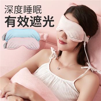FALE 天使石墨烯蒸汽眼罩usb加發(fā)熱敷護(hù)眼貼遮光睡眠女緩解眼疲勞神器 珊瑚粉-真絲熱敷眼罩