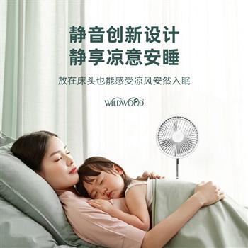 wildwood落地小風扇桌面可伸縮折疊搖頭迷你便攜學生F2電風扇小型