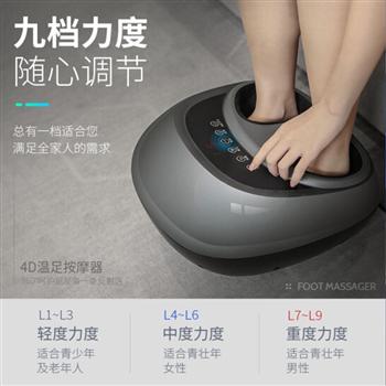 金凱瑞（JinKaiRui）足療機(jī)按摩器刮痧揉腳捏腳美腿美足腳底智能足部多功能按摩器按摩儀腳步機(jī) 旗艦款（灰色）