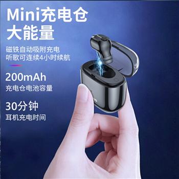 倍思（Baseus）真無線藍牙耳機迷你 單耳9D重低音運動跑步HIFI降噪入耳式 蘋果華為小米三星vivo通用 黑