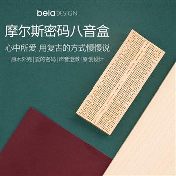 本來(lái)設(shè)計(jì)音樂(lè)盒 八音盒天空之城送女生木質(zhì)創(chuàng)意六一生日禮物定制
