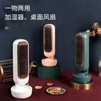 加濕器風扇公司商務禮品定制印logo送客戶紀念品員工福利實用活動獎品畢業(yè)禮物伴手禮抖音同款端午節(jié)禮品 復古綠