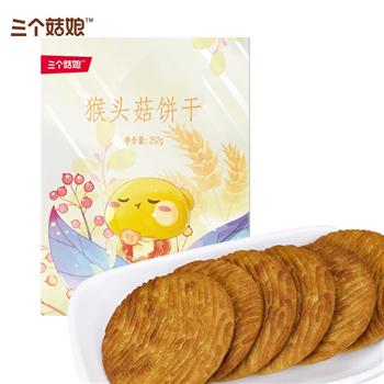 三個菇娘猴姑餅干（4盒裝）