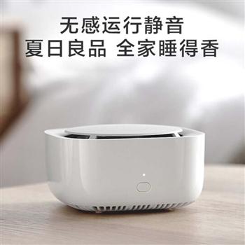 小米（MI）米家驅(qū)蚊器智能版便攜無(wú)煙滅蚊器電蚊香長(zhǎng)效驅(qū)蚊室內(nèi)家用商用嬰兒蚊香殺蟲(chóng)器 米家驅(qū)蚊器 智能版