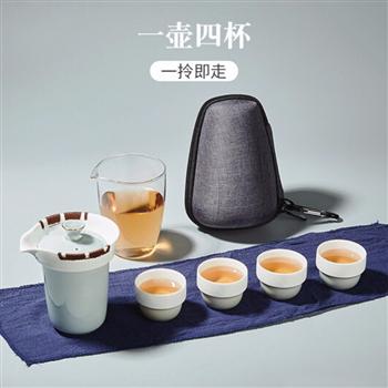 容山堂輕時(shí) 旅行茶具套裝 陶瓷便攜包一壺四杯二戶外泡茶杯快客杯 知途旅行茶具套裝-天青
