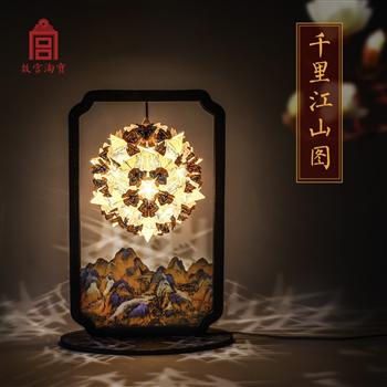 故宮 千里江山紙雕燈