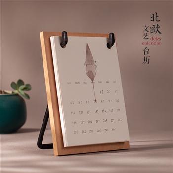 清木集市桌面詩(shī)意日歷