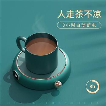 Dokiy加熱杯墊可調(diào)溫暖暖杯55度恒溫杯子水杯保溫底座自動(dòng)調(diào)節(jié)智能家用usb熱水保暖防燙防水快速熱牛奶神器