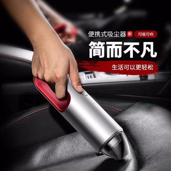 車(chē)載吸塵器手持usb小型專(zhuān)用桌面兒童吸塵機(jī)神器鉛筆灰課桌清潔器