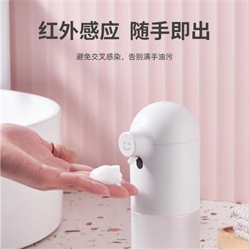 西屋自動洗手機(jī)套裝泡沫洗手機(jī)智能感應(yīng)皂液器洗手液機(jī)家用