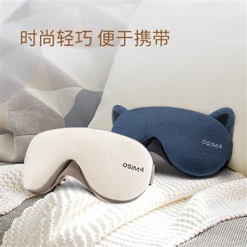 傲勝（OSIM）護(hù)眼儀OS-141 眼部按摩器 眼罩 輕巧無(wú)線 輕柔震動(dòng)按摩