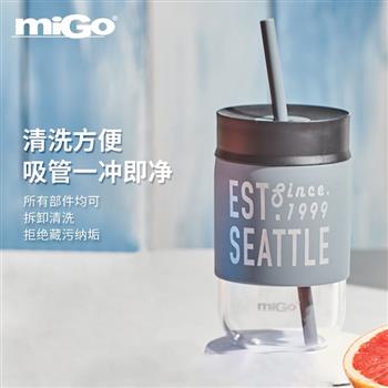 miGo 茶水分離玻璃杯創(chuàng)意泡茶杯子男女士便攜水杯學(xué)生花茶杯過濾杯