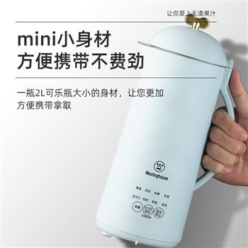 西屋（Westinghouse）mini破壁機 WFB-MN11B