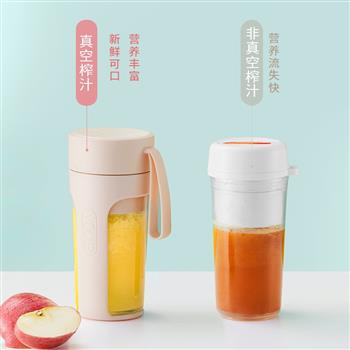 YOULG陽(yáng)朗便攜式真空果汁杯榨汁機(jī)家用榨汁杯電動(dòng)果汁機(jī)料理杯