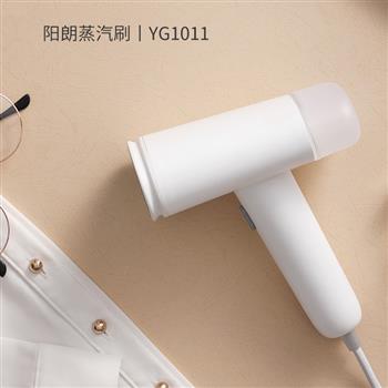 YOULG/陽朗手持掛燙機家用蒸汽刷熨斗小型迷你便攜式掛式燙衣服