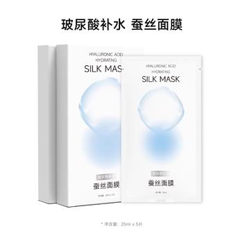 圣西施玻尿酸補(bǔ)水蠶絲面膜