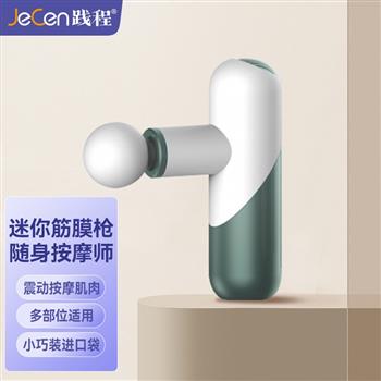 踐程筋膜放松按摩槍放松按摩器 健身運(yùn)動(dòng)訓(xùn)練按摩槍肌肉深層放松健身器材筋膜槍