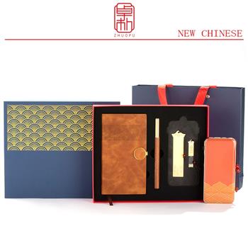 企業(yè)紀(jì)念品商務(wù)辦公司文創(chuàng)高檔會議伴手禮品筆記事本套裝