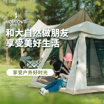 四面露營帳篷