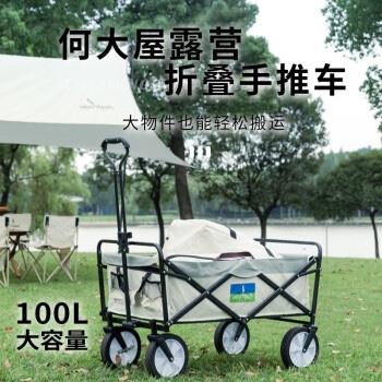 戶(hù)外折疊手推車(chē)