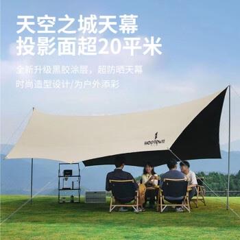 天空之城天幕