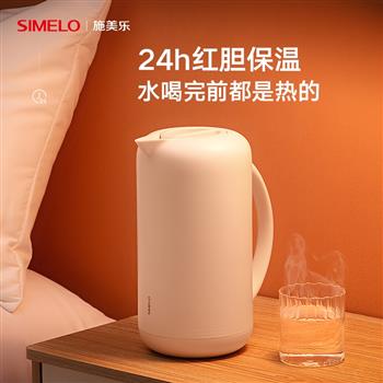 simelo保溫壺家用便攜高檔玻璃內(nèi)膽暖壺?zé)崴畨匦⌒捅仄勘厮畨?></a>
                                <div   id=