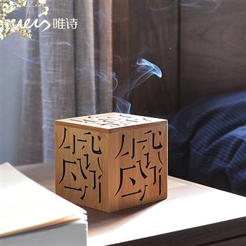 唯詩(shī)|竹制鏤空盤香爐禪意沉檀香熏爐文化創(chuàng)意設(shè)計(jì)師禮品