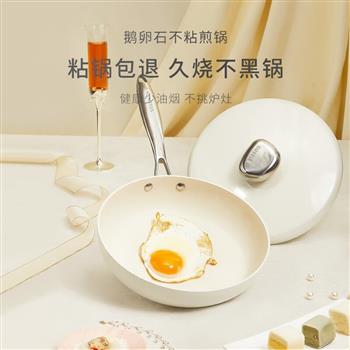 VELOSAN溫侖山 煎鍋德國平底鍋煎牛排不粘鵝卵石鍋電磁爐燃?xì)庠钔ㄓ贸床? /></a>
                                    <div   id=