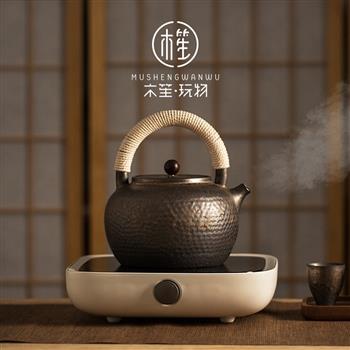 木笙玩物圍爐煮茶壺復古陶瓷功夫茶具燒水壺小型煮茶器中式提梁壺