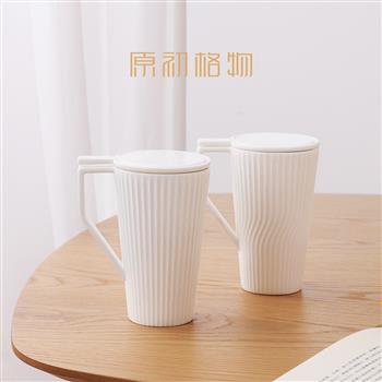 原初格物曲直杯泡茶杯個人專用辦公室大容量帶蓋過濾女士茶杯