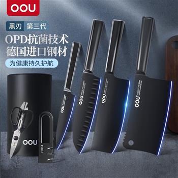 OOU! 廚房刀具套裝家用抗菌廚房進(jìn)口不銹鋼菜刀斬骨刀廚師刀水果刀