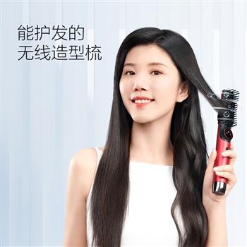 添可（TINECO） 智能無(wú)線直發(fā)梳秀萬(wàn)2.0負(fù)離子不傷發(fā)神器卷發(fā)棒美發(fā)造型梳