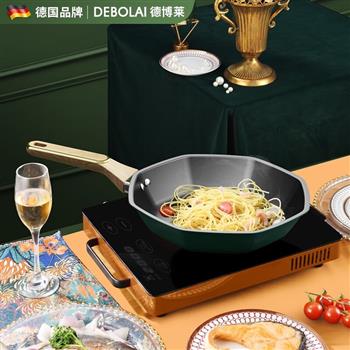 德博萊 德博萊八角煎盤