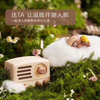 貓王收音機(jī)貓王音響 LINE FRIENDS布朗熊聯(lián)名款OTR便攜式藍(lán)牙音箱可愛(ài)復(fù)古小音響情人節(jié)禮物